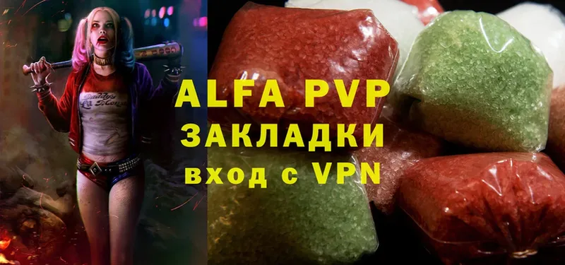 kraken сайт  закладка  Боровичи  A-PVP мука 