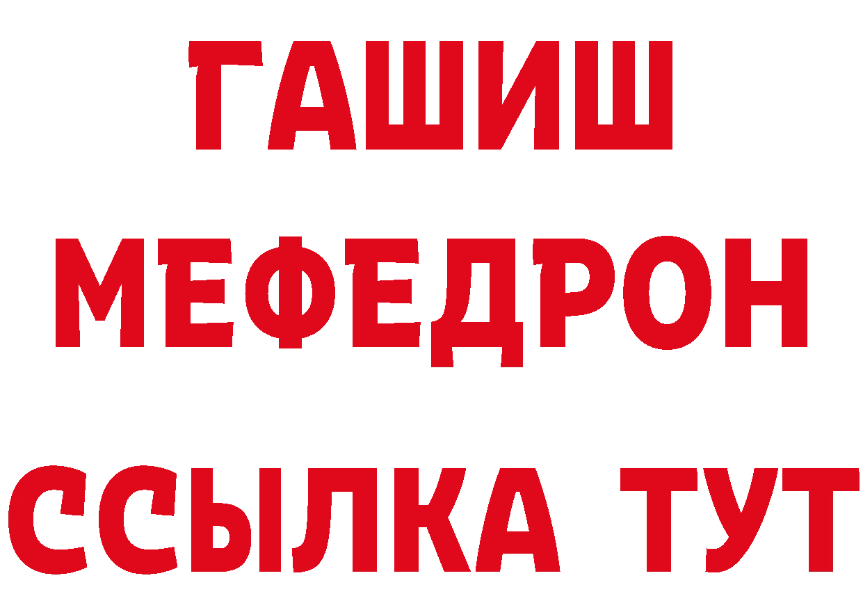 Амфетамин VHQ как зайти площадка omg Боровичи